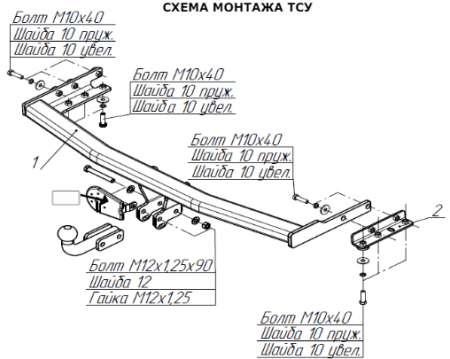 Фаркоп 4334-A Oris на Nissan Primera хетчбек/седан 2002-2009. Необходима подрезка бампера. Тип шара: A. Нагрузки: 1500/75 кг, масса фаркопа 13,4 кг (без электрики в комплекте) от магазина ФаркопРос
